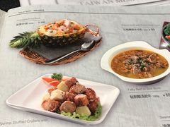 -鹿港小镇(金虹桥国际中心店)