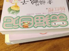 -BINGO COFFEE宾果彩咖(大东方店)