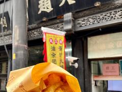 -赵天禄(葑门横街店)
