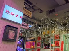 -巴卤社老火锅(财富店)