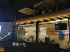 -大众茶馆·悠茶小驿(一中店)