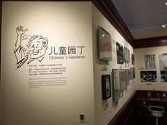 -张乐平故居