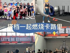 -加伍磅精英训练中心