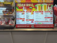 -蜜雪冰城(利客来A座店)