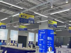 -优购镜仓(六角广场店)