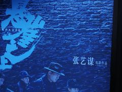 -中影国际影城(大唐西市4K临境音店)