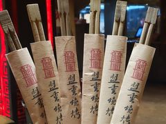 -盟重烧烤(高正街店)