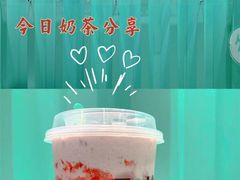 -台盖(群星城店)