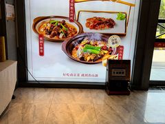 -香山湖家家宴(中山陵店)