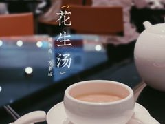 花生汤-闽和南(深圳万象城店)