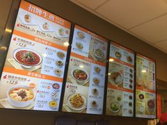 -咬不得高祖生煎·简餐(城站店)