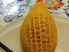 -山东宾馆·齐鲁苑餐厅