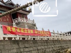 -仓山金山寺