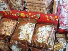 -荣华饼家(元朗大马路店)