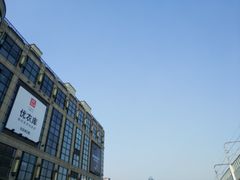 -光启城时尚购物中心