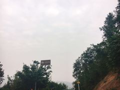 -金堂县云顶石城风景区