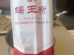 -蝎王府羊蝎子(天通苑店)