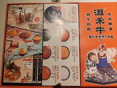 -温禾牛·和牛寿喜烧自助火锅(恒基名人店)