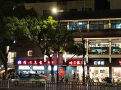-同心楼(解放北路店)