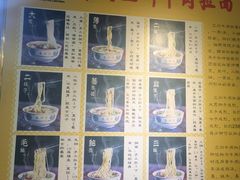 -东方宫中国兰州牛肉拉面(厦门旗舰店)