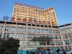 -安徽省第二人民医院(主院区)