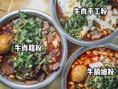 -覃肥叔桂林米粉(粮道街店)