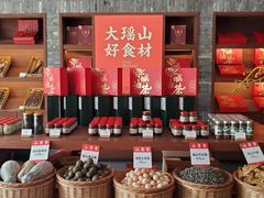 零售区-瑶王府·广西菜(金阳路店)