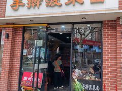 -手擀菠菜面(西康路店)