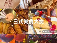 -BROWNSTONE布朗石西班牙餐厅(富城店)