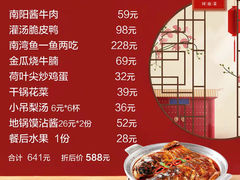 -解家河南菜(北环路店)