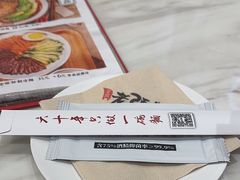 -老张牛肉面(天津万象城店)