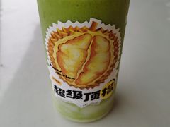超级顶榴-丸摩堂鲜果茶(华西二院店)