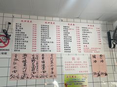 -老地方面馆(思南路店)