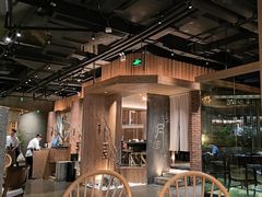 -园里火锅(仁和新城店)