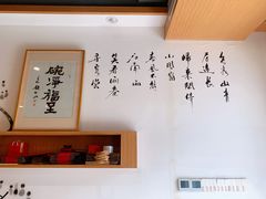 -御面斋精品面馆