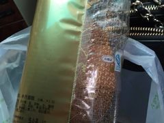 -康欣烘焙连锁(湛师店)