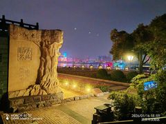 -汉水谣·江景餐厅(江滩店)