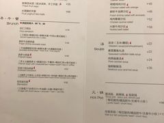 菜单-静香HOUSE·全时段融合餐厅(七星欢乐颂店)