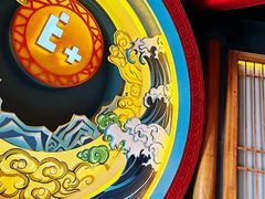 -E+有冰工厂·昆仑寒宫2(五角场店)