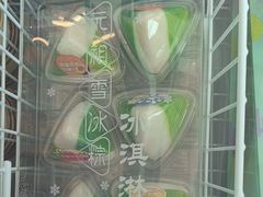 -元祖食品GANSO(星沙店)