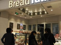 -BreadTalk面包新语·烘焙蛋糕(佐阾虹湾购物中心店)