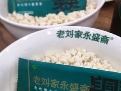 -老刘家永盛斋·传统泡馍(东关南街店)