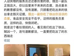 -迎宾楼(解放西街店)