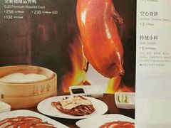 -北京全聚德(王府井店)