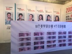 -AIST爱思特医疗美容医院