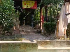 -观唐（国际）度假村温泉