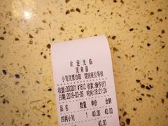 -笑来喜馄饨小笼工坊店(湖滨街店)