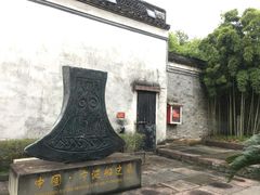 -庆安会馆