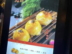 -酥侯糕点(广东路店)
