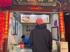 -内涵饵块